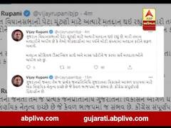 CM વિજય રૂપાણીએ ટ્વીટ કરીને લોકોને કરી મતદાનની અપીલ, કૉંગ્રેસ પર શું કર્યા પ્રહાર ?