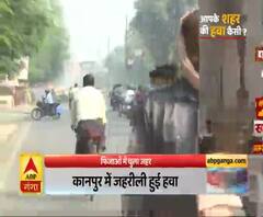 Delhi-NCR में जहरीली हुई हवा, बेहद खराब स्तर पर AQI। Air Pollution 