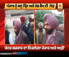 ਨਵਜੋਤ ਸਿੱਧੂ ਦੀਆਂ ਕੇਂਦਰ ਨੂੰ ਖਰੀਆਂ-ਖਰੀਆਂ