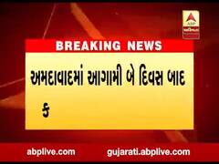 અમદાવાદમાં કડકડતી ઠંડીની ક્યારથી થશે શરૂઆત? હવામાન વિભાગે શું કરી આગાહી?
