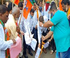 'महाविकास आघाडीचा विजय असो', वीज बिलाविरोधातील आंदोलनात भाजप कार्यकर्त्यांची घोषणा