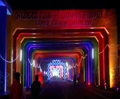 Diwali 2020 | दिवाळीनिमित्त अयोध्यानगरी सजली; राम, लक्ष्मण आणि सीतेचं भव्य-दिव्य स्वागत