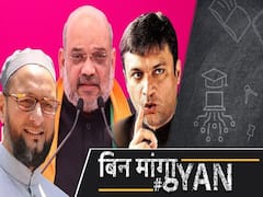 Hyderabad: Is Owaisi Falling Prey To Amit Shah's Masterplan, Why Is The Election Of Hyderabad Important For BJP?