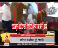 कासगंज में आंटी कहने पर भड़की लड़की, बाल पकड़कर पीटा। Video