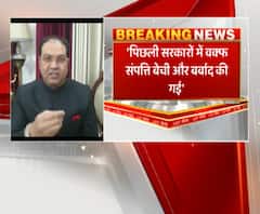 'भ्रष्टाचार पर जीरो टॉलरेंस के तहत कार्रवाई की गई' - मोहसिन रजा