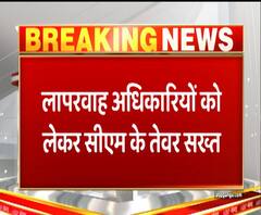 अधिकारियों को लेकर सख्त हुए CM Yogi, हर फोन कॉल का जवाब देना होगा जरूरी | Ganga Dopahar 