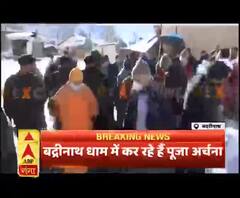 CM Yogi Adityanath ने की बदरीनाथ धाम में पूजा, देखें- EXCLUSIVE तस्वीरें