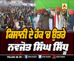 ਅੰਮ੍ਰਿਤਸਰ ਰੈਲੀ 'ਚ ਸਿੱਧੂ ਦੀਆਂ ਸਲਾਹਾਂ | ਖੇਤੀ ਕਾਨੂੰਨ