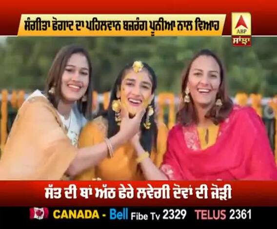 ਸੱਤ ਦੀ ਥਾਂ ਅੱਠ ਫੇਰੇ ਕਿਉਂ ਲਵੇਗੀ ਸੰਗੀਤਾ ਫੌਗਟ