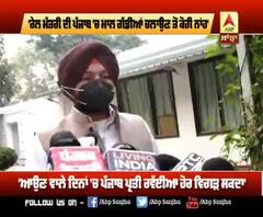 'ਜਦੋਂ ਤੱਕ ਖੇਤੀ ਬਿੱਲ ਨਹੀਂ ਮੰਨਦੇ ਪੰਜਾਬ 'ਚ ਨਹੀਂ ਚੱਲੇਗੀ ਮਾਲ ਗੱਡੀ'