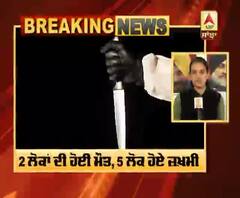 Breaking: Canada ਦੇ ਕਿਊਬਿਕ ’ਚ ਵਿਅਕਤੀ ਵੱਲੋਂ ਤੇਜ਼ਧਾਰ ਹਥਿਆਰ ਨਾਲ ਹਮਲਾ,2 ਦੀ ਮੌਤ