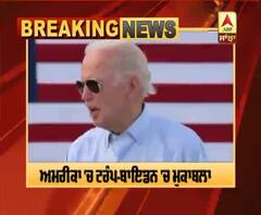 USA President Election : ਇਲੈਕਟੋਰਲ ਵੋਟ 'ਚ ਬਾਇਡਨ ਟਰੰਪ ਤੋਂ ਅੱਗੇ