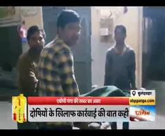 Bulandshahr: गर्भवती महिला को नहीं मिला था स्ट्रैचर, ABP Ganga की खबर के बाद जागा प्रशासन| Poorab Paschim