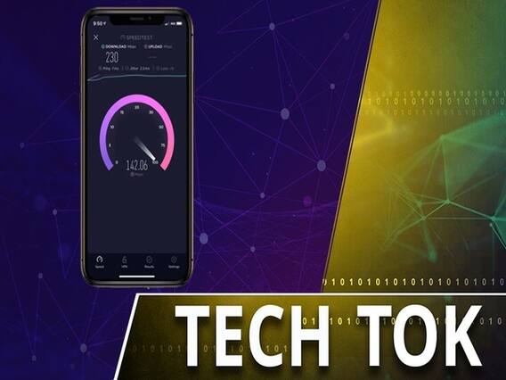 ऐसे बढ़ाएं अपने फोन की इंटरनेट स्पीड 