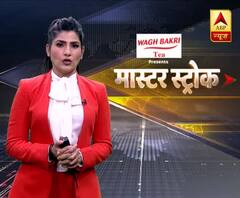 Jammu और Kashmir से निकली आतंक के खिलाफ आवाज, 26/11 Mumbai हमलों को नहीं भूलेंगे | Masterstroke 