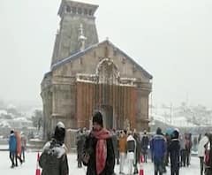 Kedarnath Yatra 2020: बर्फबारी के बीच केदारनाथ धाम के कपाट शीतकाल के लिए हुए बंद, यूपी और उत्‍तराखंड के सीएम रहे मौजूद