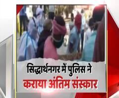 प्रॉपर्टी के लिए पति का अंतिम संस्कार नहीं होने दे रही थी पत्नी, पुलिस आई तो... | Purab Pashchim 