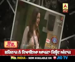 ਬਿੱਗ ਬੌਸ 14 'ਚ ਸ਼ਹਿਨਾਜ਼ ਗਿੱਲ ਦੀ ਐਂਟਰੀ 