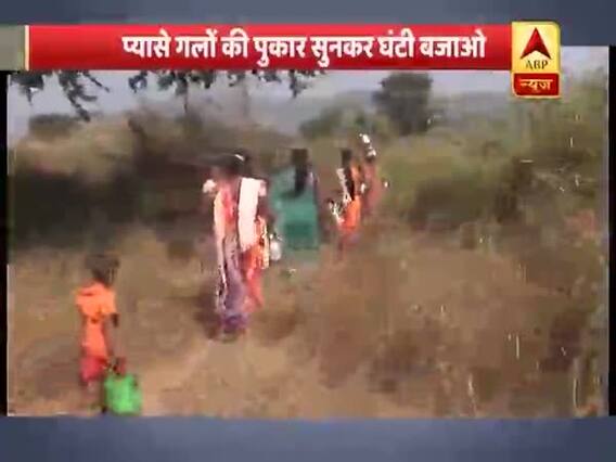 Fresh drinking water is still a 'dream' for these people | Ghanti Bajao Full 