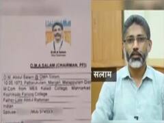 PFI अध्यक्ष अब्दुल सलाम के खिलाफ केरल सरकार ने दिए जांच के आदेश