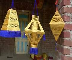 Palghar Bamboo Lanterns | चिनी वस्तूंना पर्याय, पालघरमध्ये बांबूपासून साकारले आकर्षक आकाश कंदील!