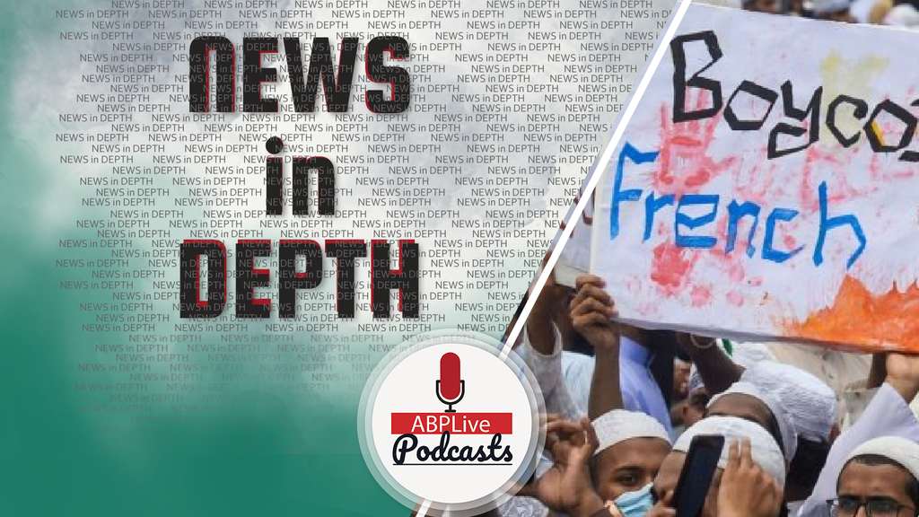 News In-Depth | फ्रीडम ऑफ़ स्पीच: आप असहमत हो सकते हैं मगर हथियार नहीं उठा सकते