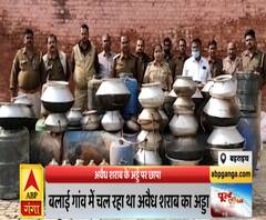 बहराइचः गांव में चल रहा था अवैध शराब का अड्डे, पुलिस की छापेमारी में बड़ा खुलासा | Purab Pashchim 