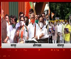 BJP protest For Arnab Goswami | अर्णब गोस्वामी यांच्या अटकेनंतर भाजपचं अनेक ठिकाणी आदोलनं