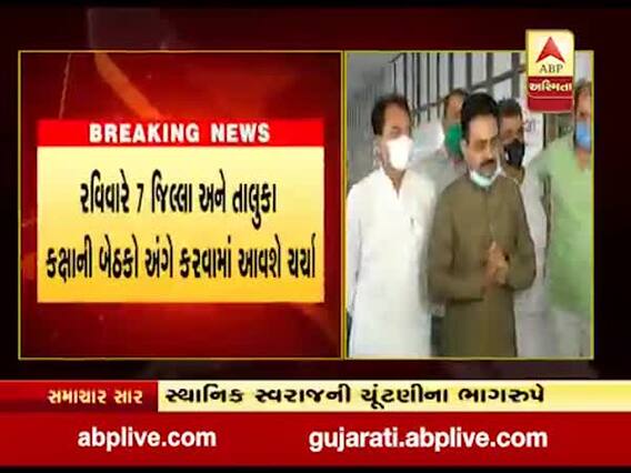 ગુજરાત કોગ્રેસ પ્રભારી રાજીવ સાતવ ત્રણ દિવસના ગુજરાત પ્રવાસે, જુઓ વીડિયો