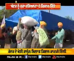 ਮਾਝੇ ਦੇ ਕਿਸਾਨਾਂ ਨੇ ਵੀ ਖਿੱਚੀ ਦਿੱਲੀ ਦੀ ਤਿਆਰੀ