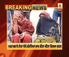 Breaking | ਬਠਿੰਡਾ 'ਚ ਇੱਕੋ ਪਰਿਵਾਰ ਦੇ ਤਿੰਨ ਜੀਆਂ ਦਾ ਕਤਲ 