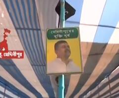 মুখ্যমন্ত্রীর ছবি ছাড়াই শুভেন্দুর নন্দীগ্রাম-সভা, কী বক্তব্য রাখবেন পরিবহনমন্ত্রী? চড়ছে জল্পনার পারদ