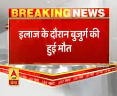 कानपुर इमारत हादसे में बुजुर्ग की मौत। Kanpur Building Collapse। ABP Ganga