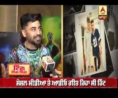 ਰੈਪਰ ਤੇ ਗਾਇਕ 'ਵਾਇਰਸ' ਨਾਲ ਖ਼ਾਸ ਗੱਲਬਾਤ