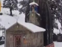 Uttarakhand के पहाड़ों पर बर्फबारी, केदारनाथ में कपाट बंद होने के बाद शुरु हुई बर्फबारी 