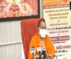 CM Yogi ने UP के 56 जिलों में दी 851 करोड़ की सड़क परियोजनाओं की सौगात| ABPGanga 