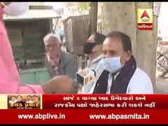 પેટા ચૂંટણી: લીંબડીની મુખ્ય સમસ્યાઓને લઈ શું કહી રહ્યા છે લોકો? જુઓ વીડિયો