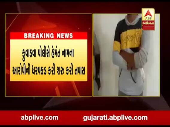 રાજકોટમાં બે હજારની 51 નકલી નોટ સાથે એક શખ્સ ઝડપાયો