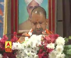 लखनऊ यूनिवर्सिटी के 100 साल पूरे :CM YOGI ने शताब्दी समारोह का किया शुभारंभ, 