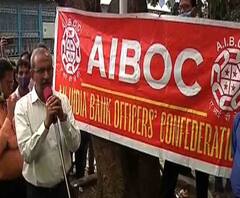 ব্যাঙ্ক বেসরকারিকরণের চেষ্টা, আউটসোর্সিং ও চুক্তিভিত্তিক নিয়োগের বিরুদ্ধে পথসভা, পার্ক স্ট্রিটের শ্রীবৃদ্ধি ভবনের সামনে পথসভা থেকে কেন্দ্রীয় নীতির বিরুদ্ধে প্রতিবাদে সরব অল ইন্ডিয়া ব্যাঙ্কিং অফিসার্স কনফেডারেশন