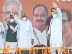 Bihar Election Result 2020 : बदल रहा है BJP और JDU का समीकरण : Shekhar Suman के साथ Poll Khol