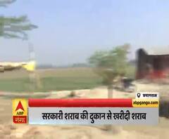 Prayagraj जहरीली शराब मामले में अब तक 7 लोग गिरफ्तार। Uttar Pradesh News