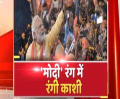 वाराणसी के दौरे पर होंगे पीएम नरेंद्र मोदी, कल सीएम योगी जाएंगे काशी | Pradesh Prime 