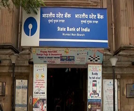 Bank Strike | बँकांची कामं उरकण्यासाठी आजचा दिवस, उद्या बँक कर्मचाऱ्यांची लाक्षणिक संपाची हाक