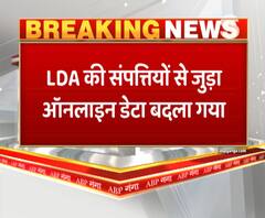LDA की वेबसाइट पर आवंटियों का डाटा सुरक्षित नहीं | ABP GANGA 