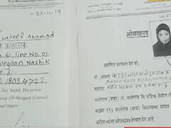 AIMIM के विधायकों के लेटर हेड के साथ दो बांग्लादेशी गिरफ्तार, जुटा रहे थे फर्जी नागरिकता के कागज