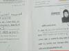 AIMIM के विधायकों के लेटर हेड के साथ दो बांग्लादेशी गिरफ्तार, जुटा रहे थे फर्जी नागरिकता के कागज