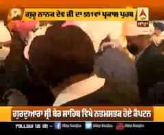 ਗੁਰਦੁਆਰਾ ਸ੍ਰੀ ਬੇਰ ਸਾਹਿਬ ਵਿਖੇ ਨਤਮਸਤਕ ਹੋਏ ਕੈਪਟਨ ਸਣੇ ਮੰਤਰੀ