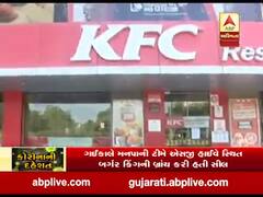 અમદાવાદઃ પ્રહલાદનગરના KFCમાં સોશિયલ ડિસ્ટન્સનું પાલન ન થતા મનપાએ કર્યું સીલ