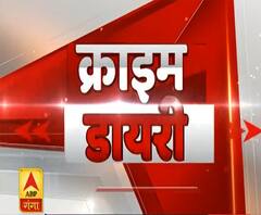कैमरे में कैद हुई दारोगा की दबंगई ,देखिए अपराध की और भी अहम ख़बरें | Crime Diary | ABP Ganga